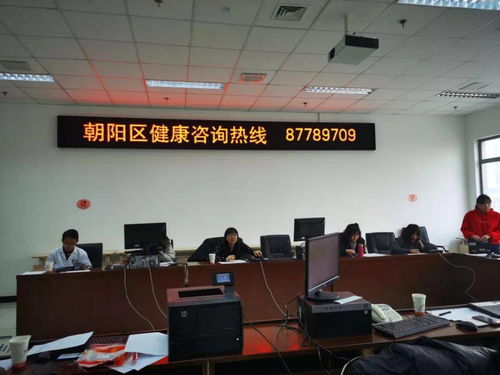 健全创卫体系，创新朝阳模式——推进健康教育健康促进与咨询服务拓面提质