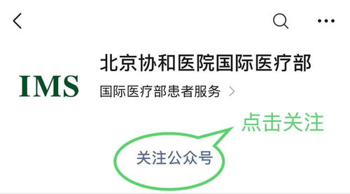 健康管理中心健康小助手服务正式上线