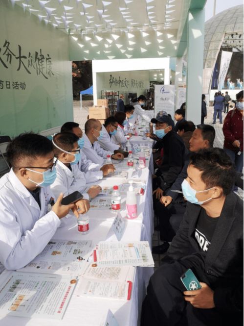 世界传统医药日 弘扬中医药文化，为人民健康服务